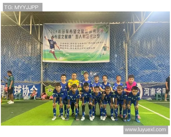 海南青训足球明星名单揭晓新一代足球希望之星齐聚一堂